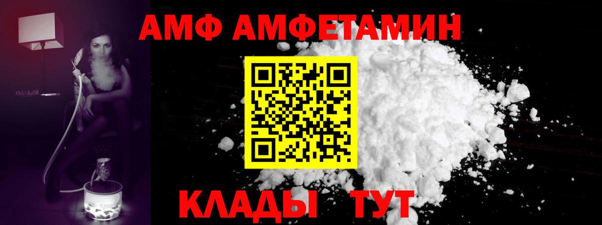 Метамфетамин винт Истра