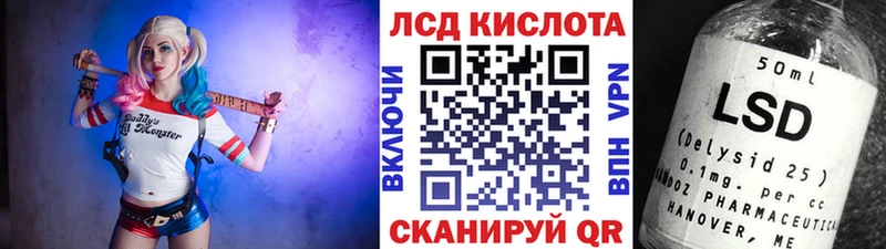Марки N-bome 1,8мг  Истра 