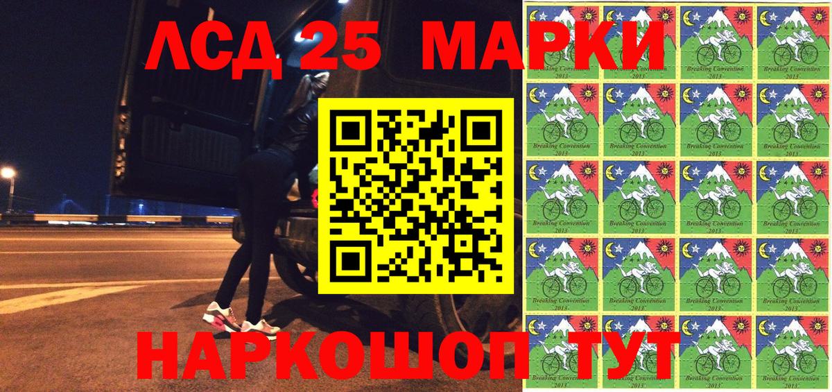 Истра  Марки 25I-NBOMe 1,8мг  Вход с VPN 