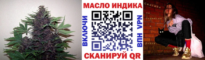 мега маркетплейс  Истра  ТГК вейп с тгк 