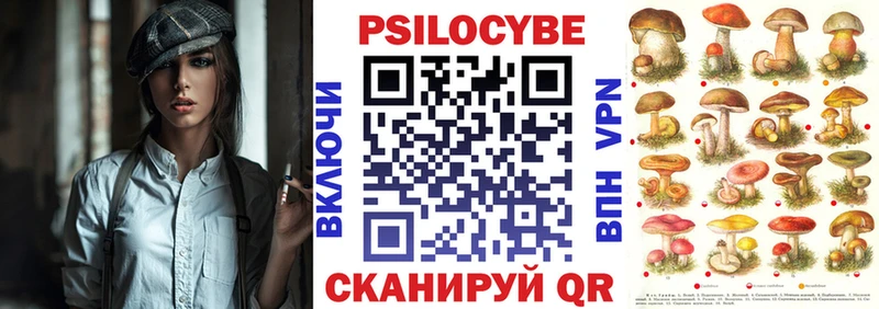 Псилоцибиновые грибы ЛСД  Истра 