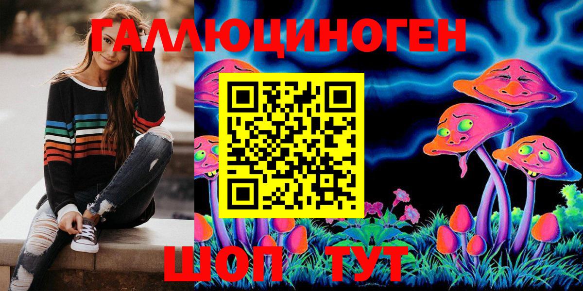 Истра  Галлюциногенные грибы Magic Shrooms  Вход с VPN 