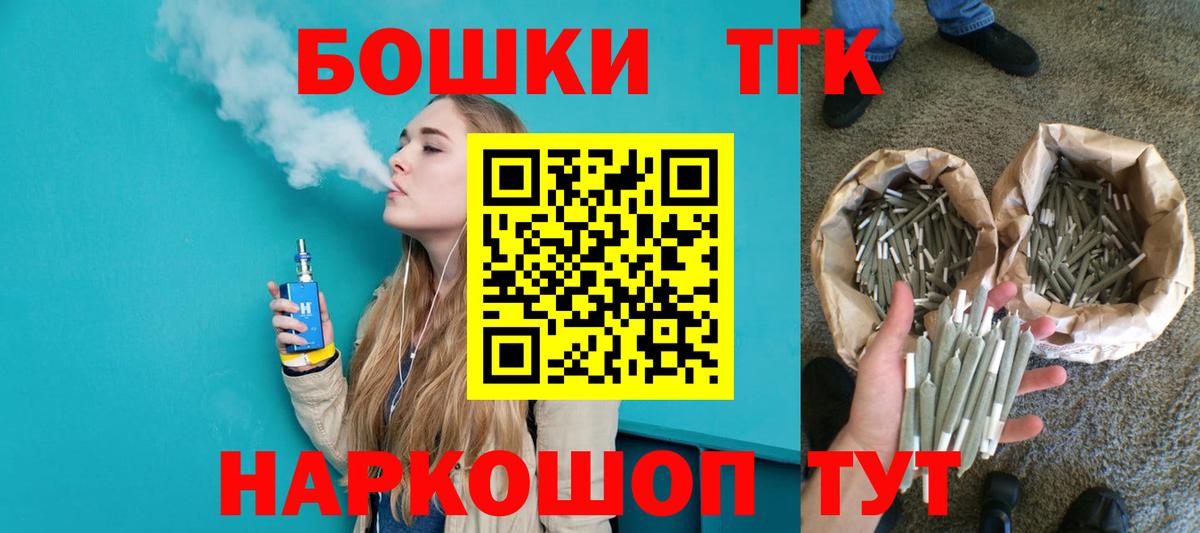 Истра  Марихуана Bruce Banner  Конопля конопля  Вход с VPN 